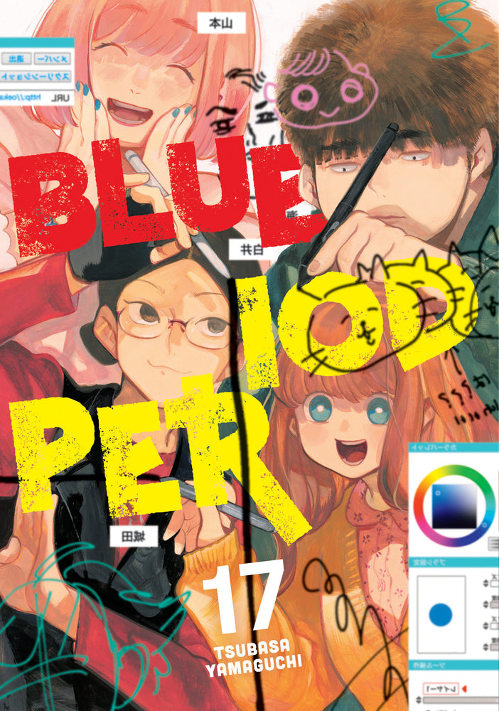 Blue Period 17 - Manga - Image - Pop Weasel