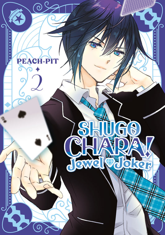 Shugo Chara! Jewel Joker 2 - Image