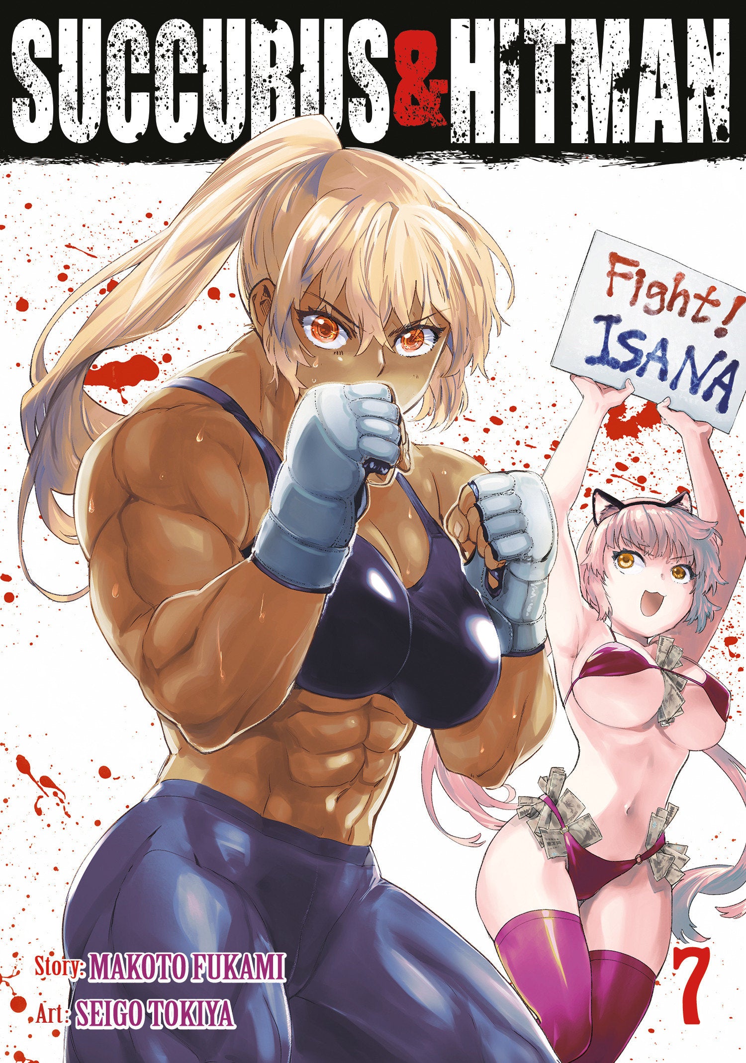 Succubus and Hitman Vol. 7 image