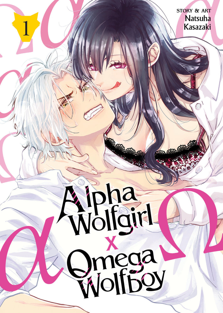 Alpha Wolfgirl x Omega Wolfboy Vol. 1 - Manga - Image - Pop Weasel