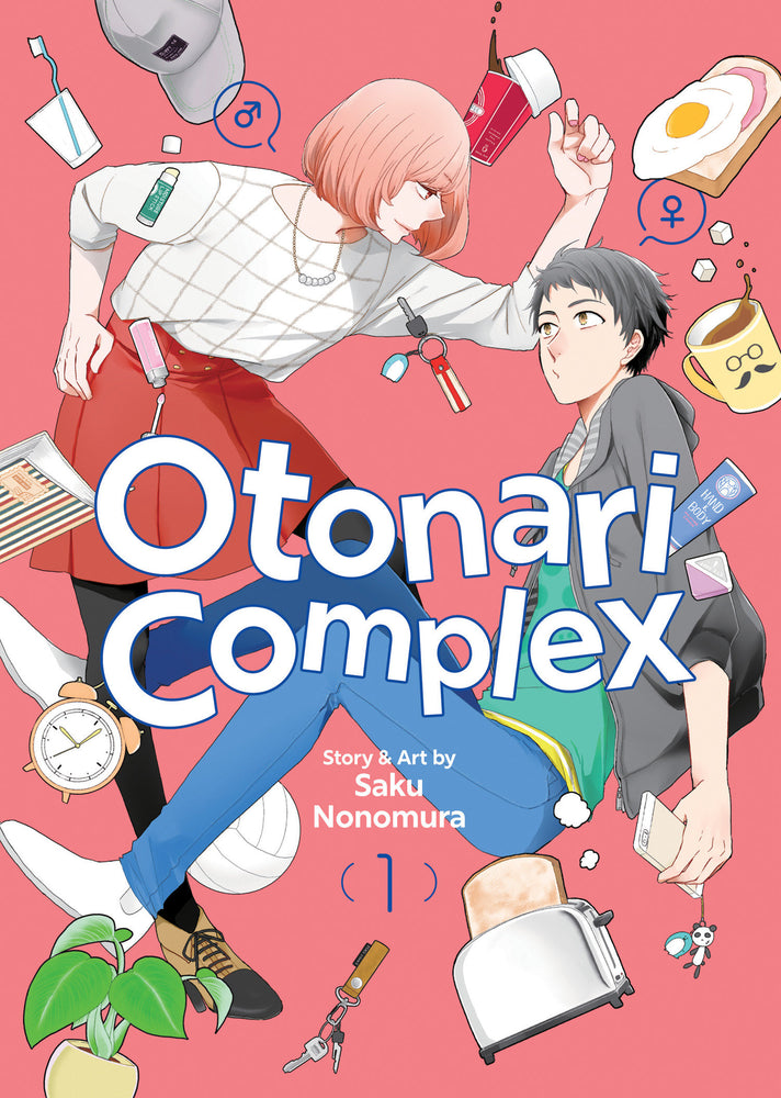 Otonari Complex Vol. 1 - Manga - Image - Pop Weasel