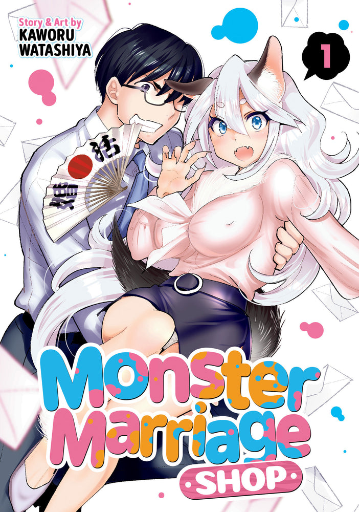 Monster Marriage Shop Vol. 1 - Manga - Image - Pop Weasel