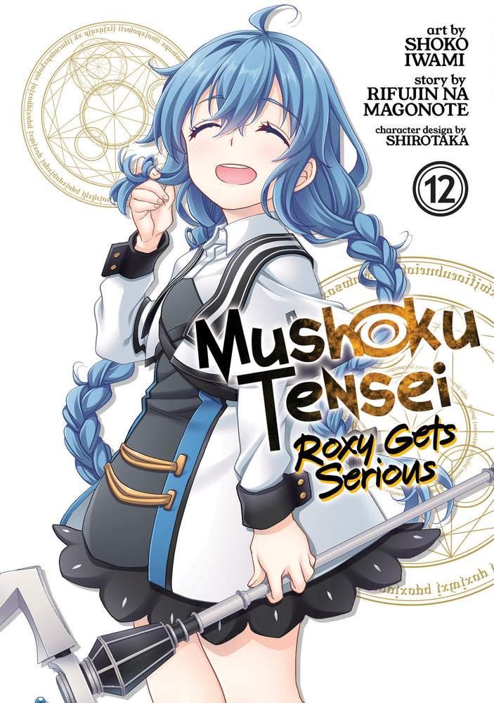 Mushoku Tensei: Roxy Gets Serious Vol. 12 - Manga - Image - Pop Weasel