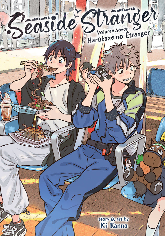 Seaside Stranger Vol. 7: Harukaze No Étranger - Image - Manga - Image - Pop Weasel