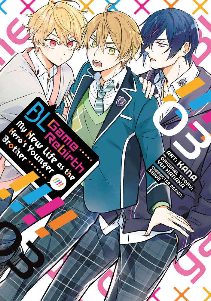 BL Game Rebirth: My New Life as the Hero's Younger Brother Vol. 3 - Manga - Image - Pop Weasel