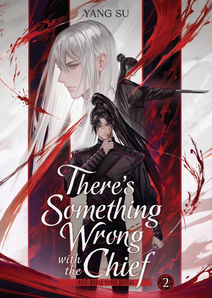 There's Something Wrong with the Chief: Du Zhu You Bing (Novel) Vol. 2 - Manga - Image - Pop Weasel