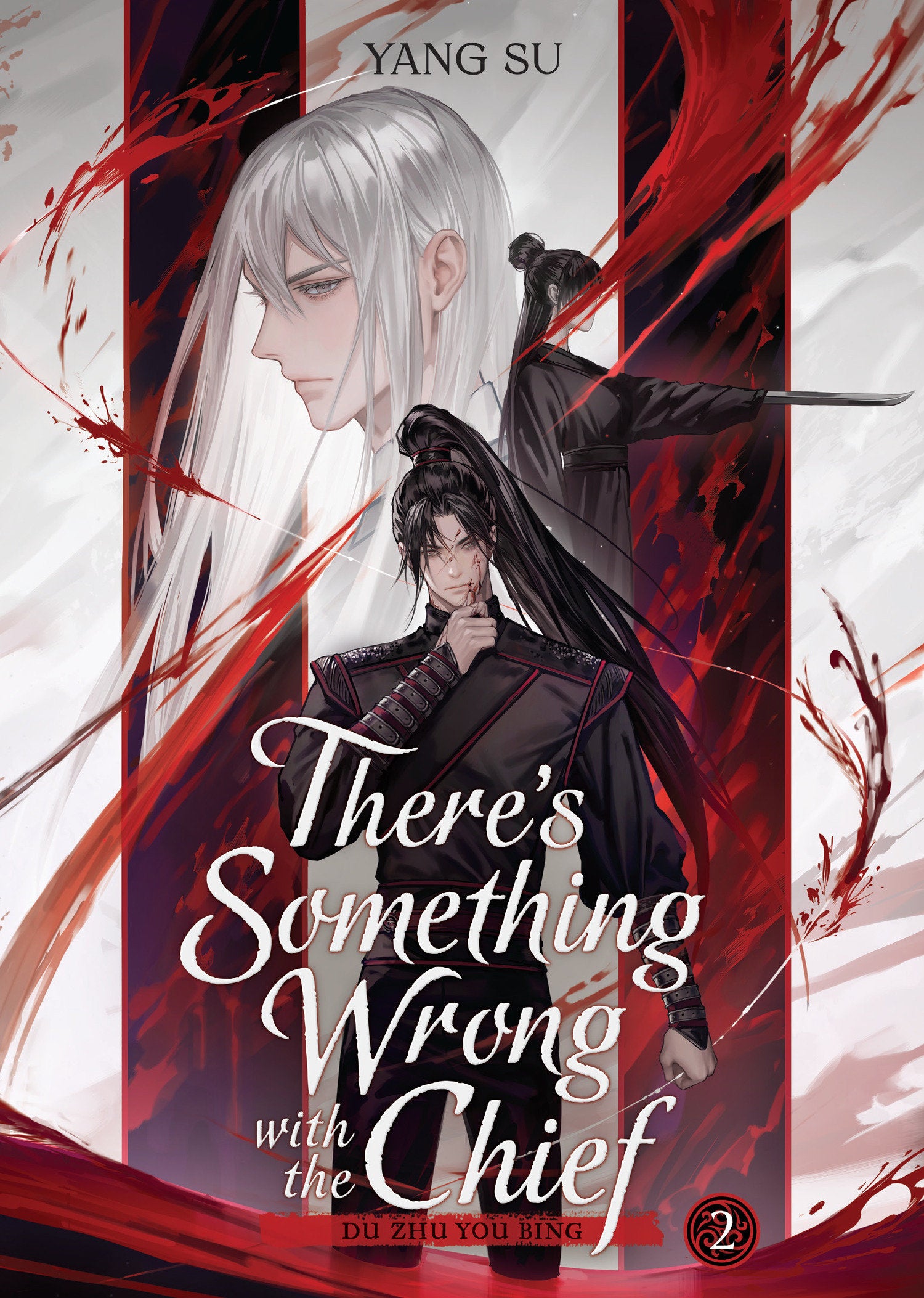 There's Something Wrong with the Chief: Du Zhu You Bing (Novel) Vol. 2