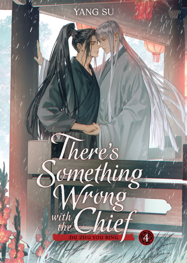 There's Something Wrong With The Chief: Du Zhu You Bing (Novel) Vol. 4 - Image - Manga - Image - Pop Weasel
