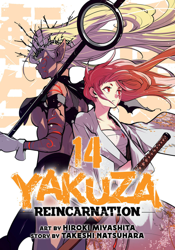 Yakuza Reincarnation Vol. 14 - Graphic Novels - Image - Pop Weasel