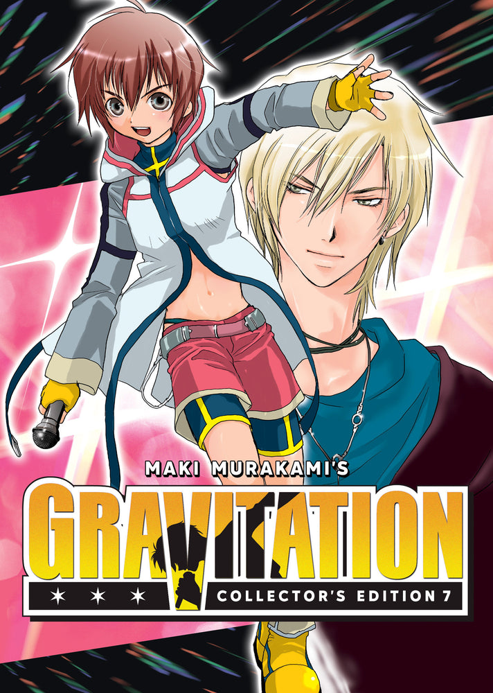 Gravitation: Collector's Edition Vol. 7 - Gravitation EX. - Manga - Image - Pop Weasel