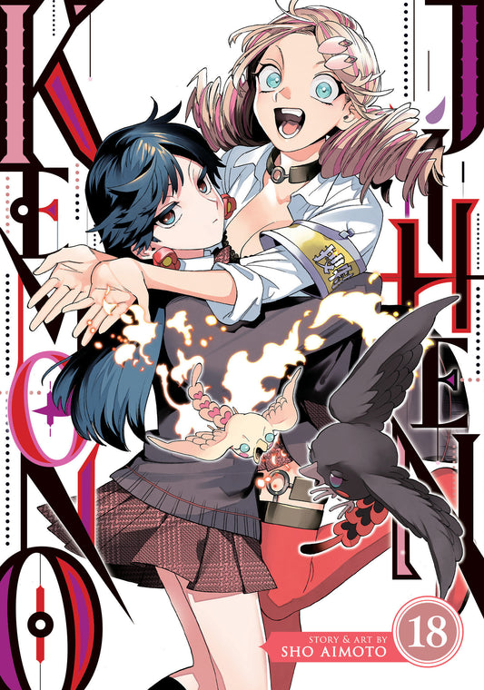 Kemono Jihen Vol. 18 - Image