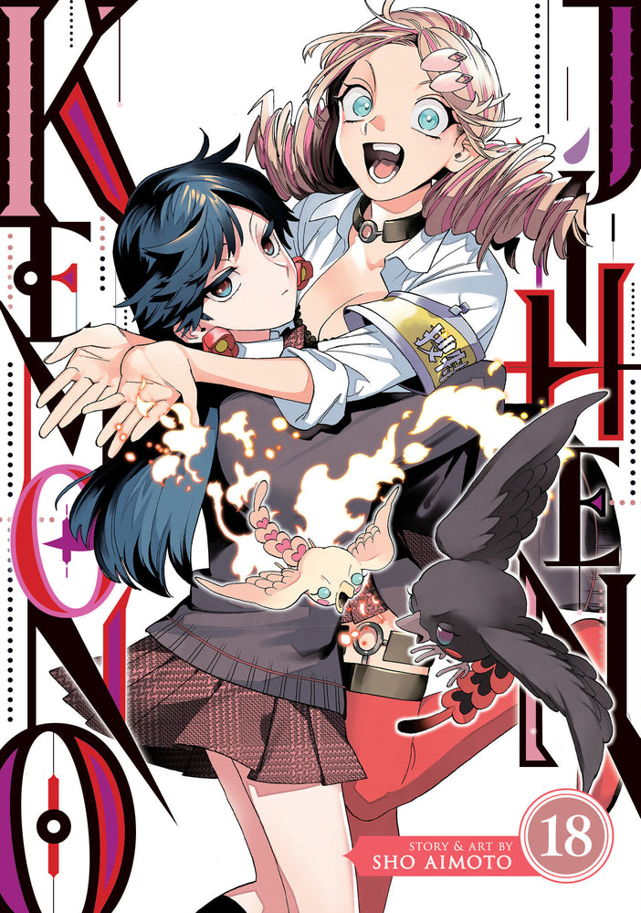 Kemono Jihen Vol. 18 - Image - Manga - Image - Pop Weasel