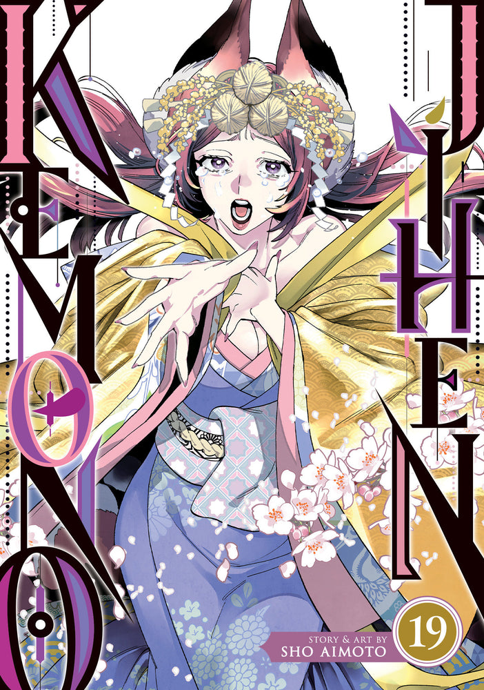 Kemono Jihen Vol. 19 - Manga - Image - Pop Weasel