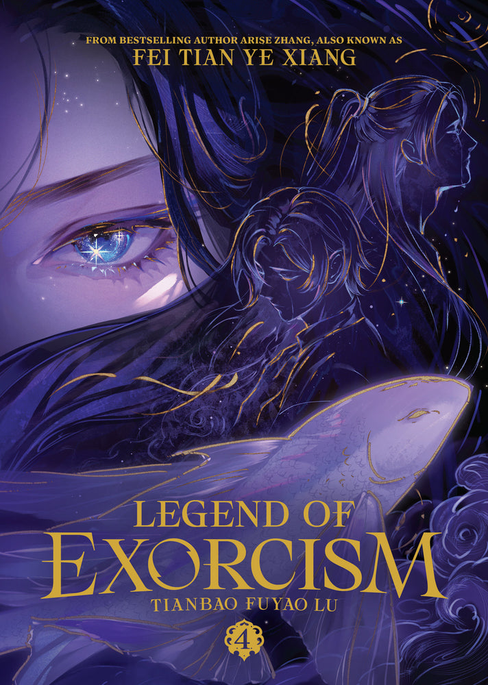 Legend of Exorcism: Tianbao Fuyao Lu (Novel) Vol. 4 - Manga - Image - Pop Weasel