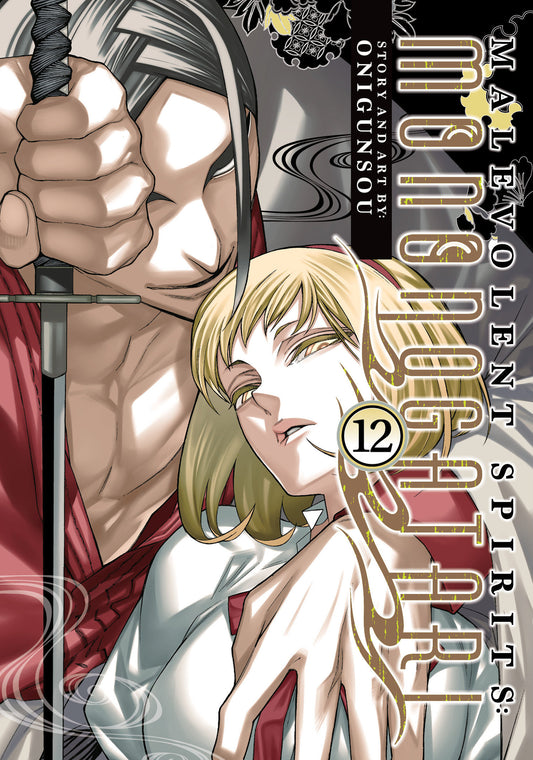 Malevolent Spirits: Mononogatari Vol. 12 - Image