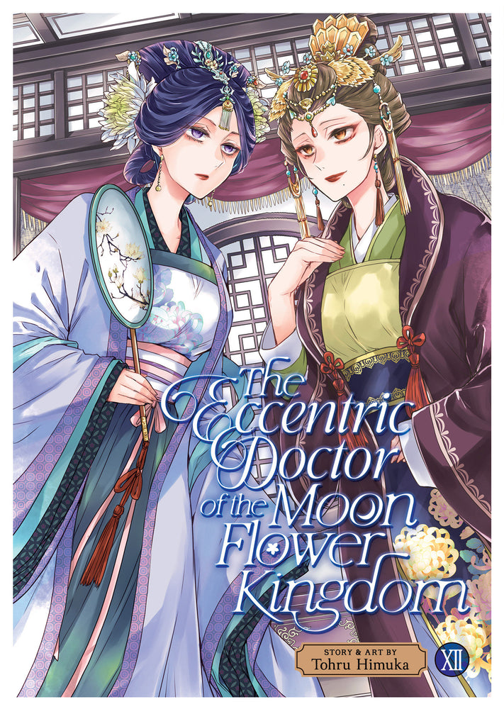 The Eccentric Doctor of the Moon Flower Kingdom Vol. 12 - Manga - Image - Pop Weasel