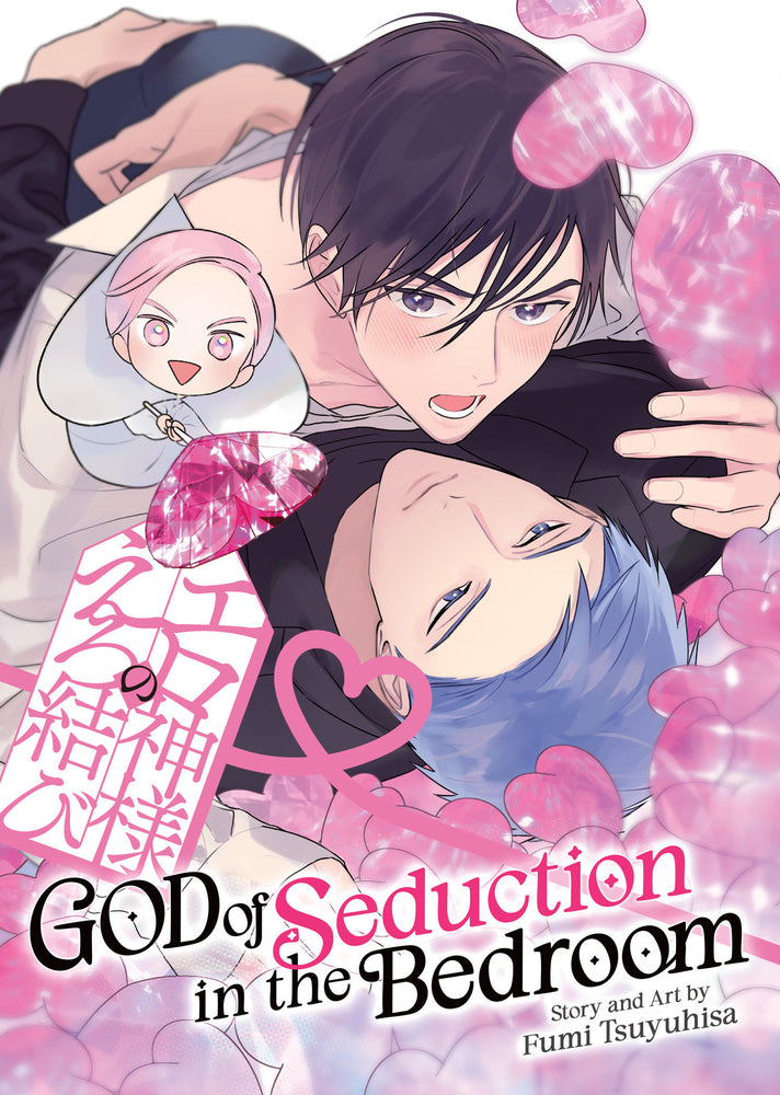 God of Seduction in the Bedroom - Manga - Image - Pop Weasel