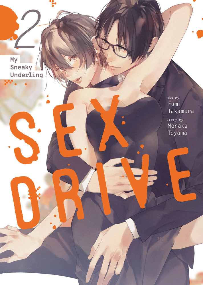 SEX DRIVE (Manga) Vol. 2 - My Sneaky Underling - Manga - Image - Pop Weasel