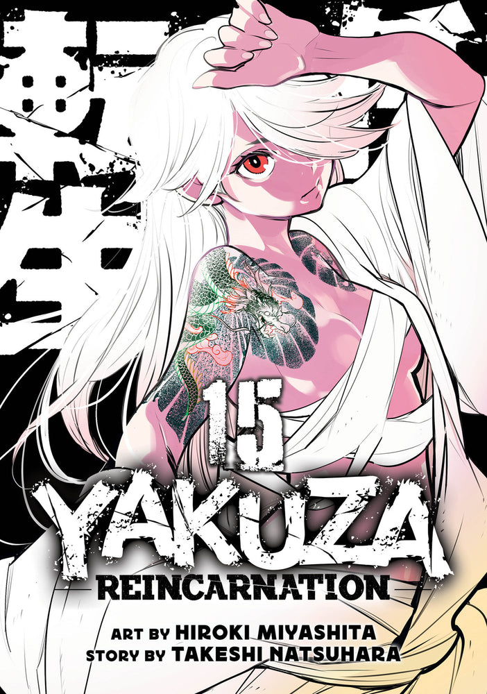 Yakuza Reincarnation Vol. 15 - Manga - Image - Pop Weasel