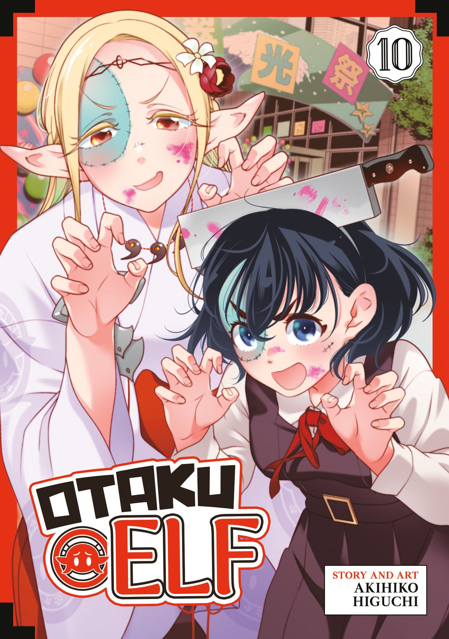 Otaku Elf Vol. 10
