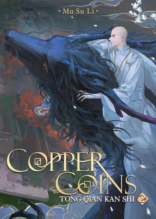 Copper Coins: Tong Qian Kan Shi (novel) Vol. 2