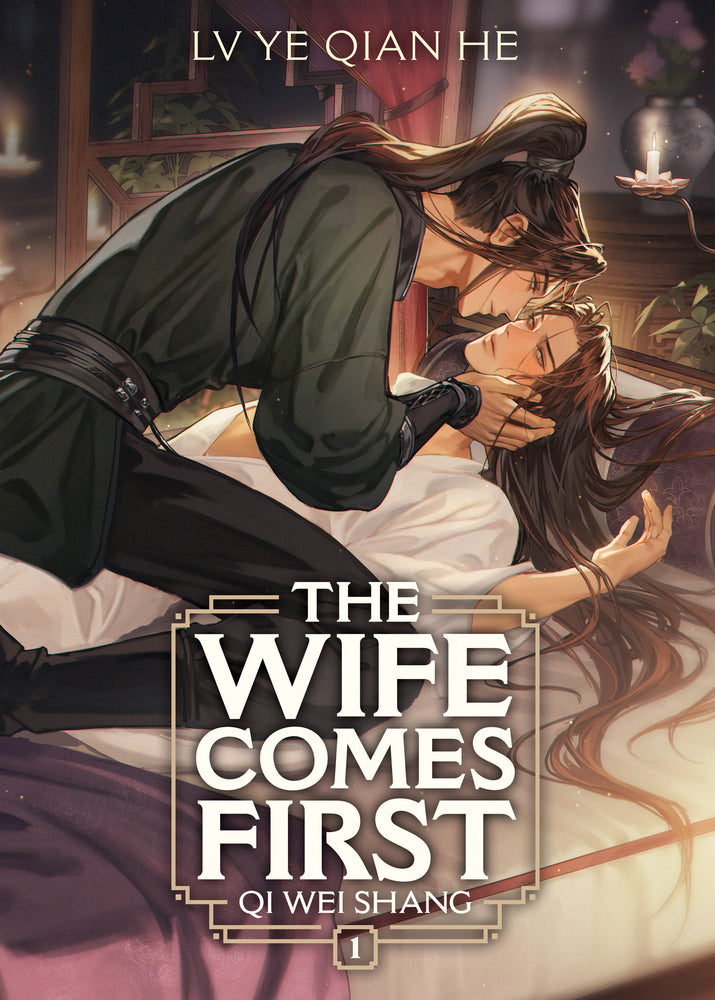 The Wife Comes First: Qi Wei Shang (Novel) Vol. 1 - Manga - Image - Pop Weasel