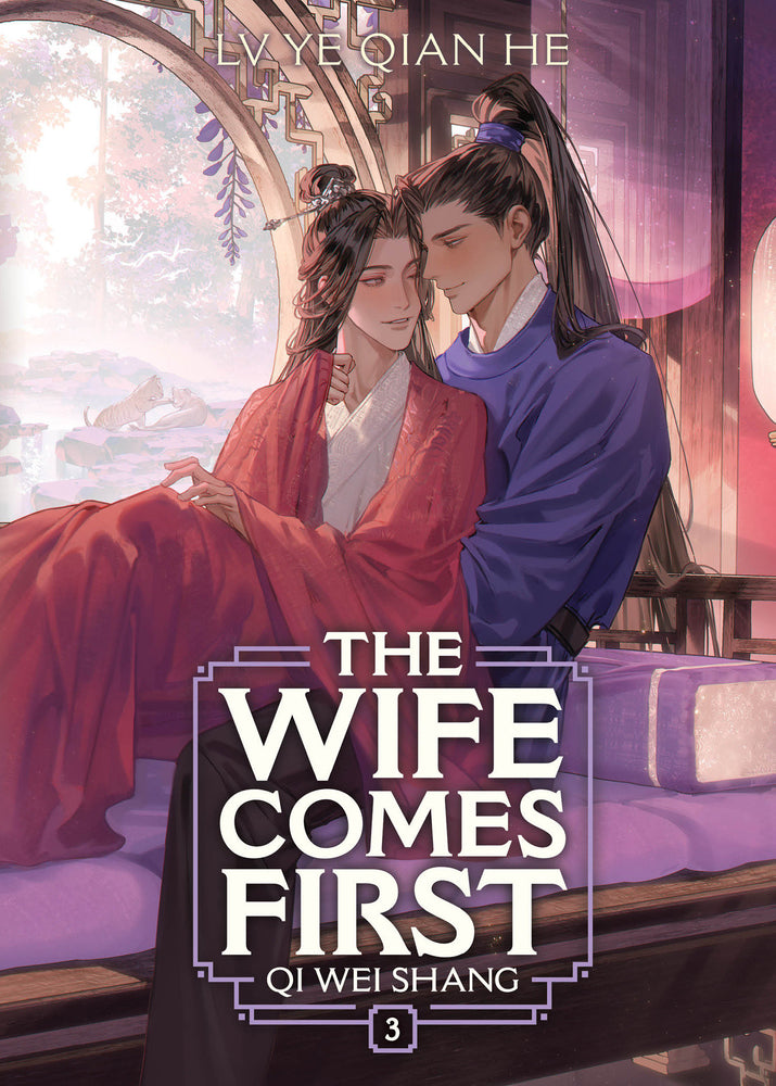 The Wife Comes First: Qi Wei Shang (Novel) Vol. 3 - Manga - Image - Pop Weasel