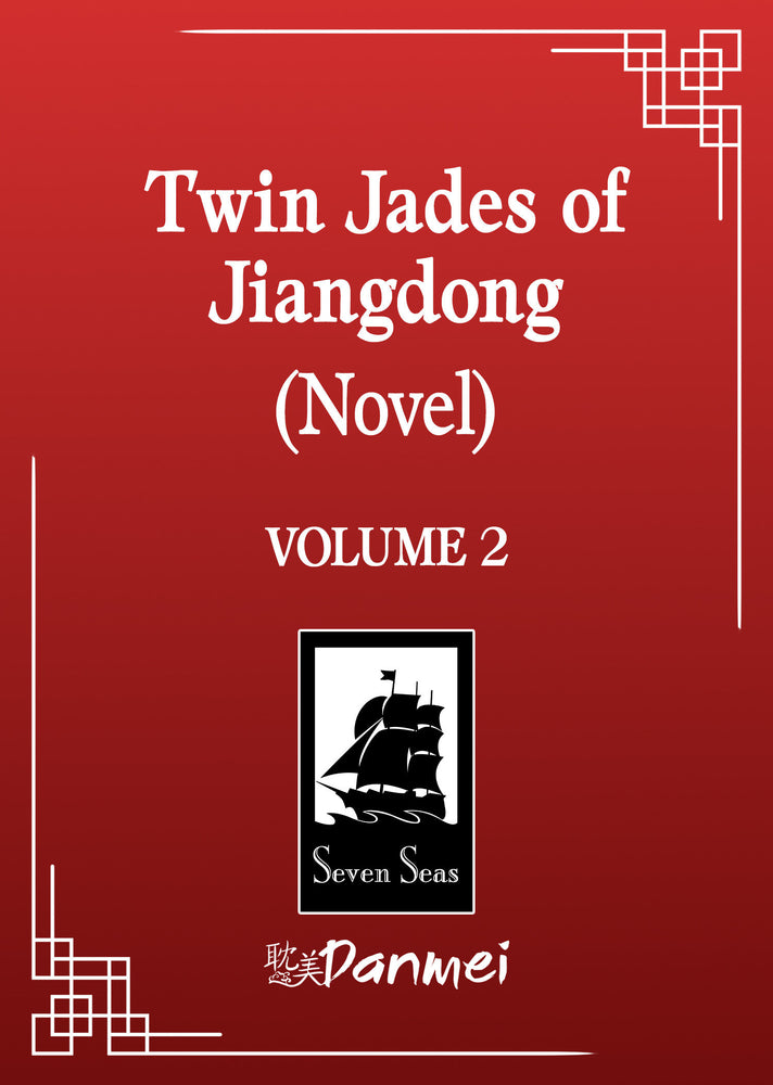 Twin Jades Of Jiangdong (Novel) Vol. 2 - Image - Manga - Image - Pop Weasel