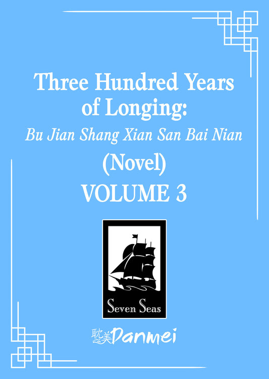 Three Hundred Years Of Longing: Bu Jian Shang Xian San Bai Nian (Novel) Vol. 3 - Image