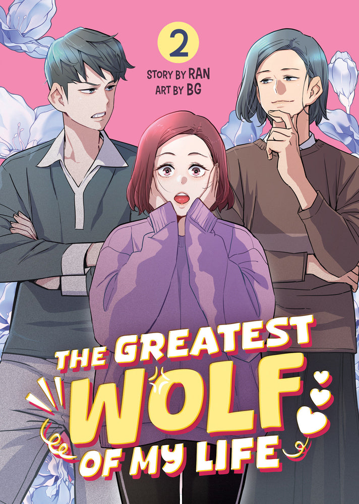 The Greatest Wolf of My Life Vol. 2 - Manga - Image - Pop Weasel
