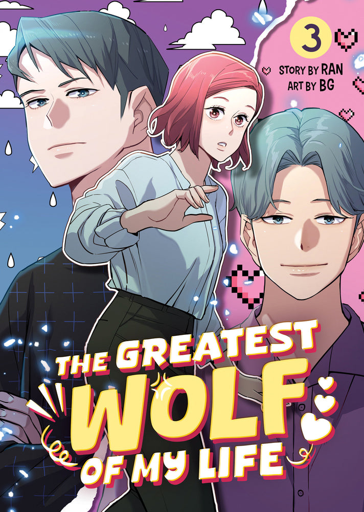 The Greatest Wolf of My Life Vol. 3 - Manga - Image - Pop Weasel