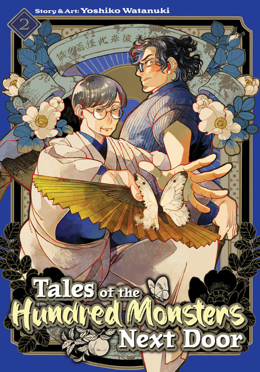 Tales Of The Hundred Monsters Next Door Vol. 2 - Image