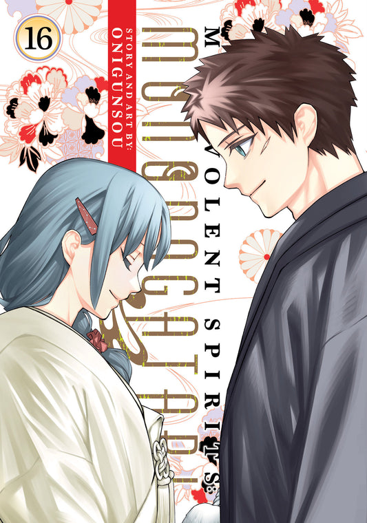 Malevolent Spirits: Mononogatari Vol. 16 - Image