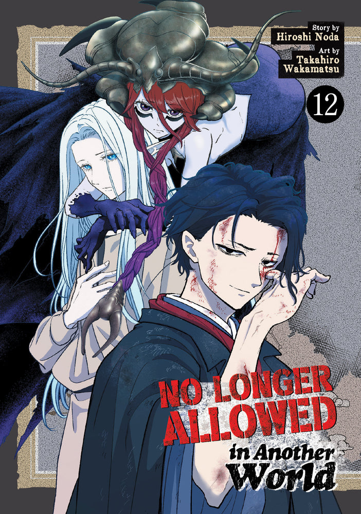 No Longer Allowed In Another World Vol. 12 - Image - Manga - Image - Pop Weasel