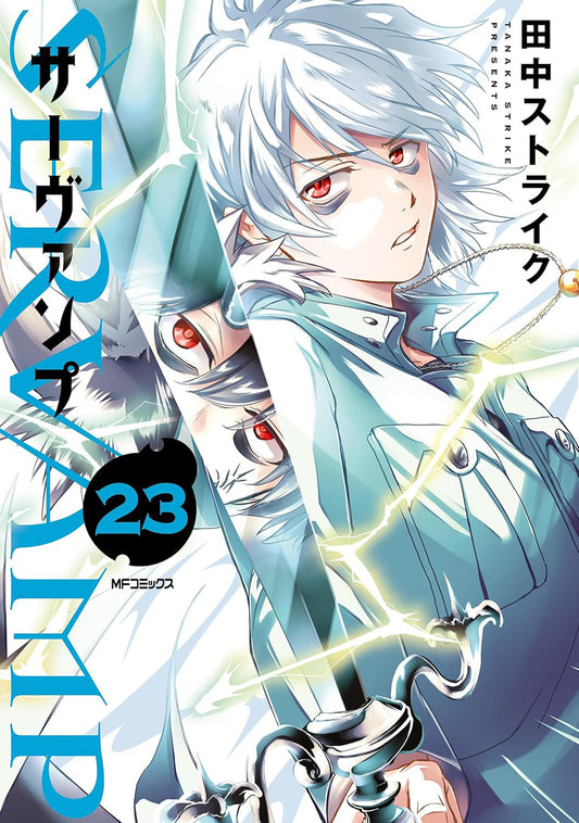 Servamp Vol. 23 - Image