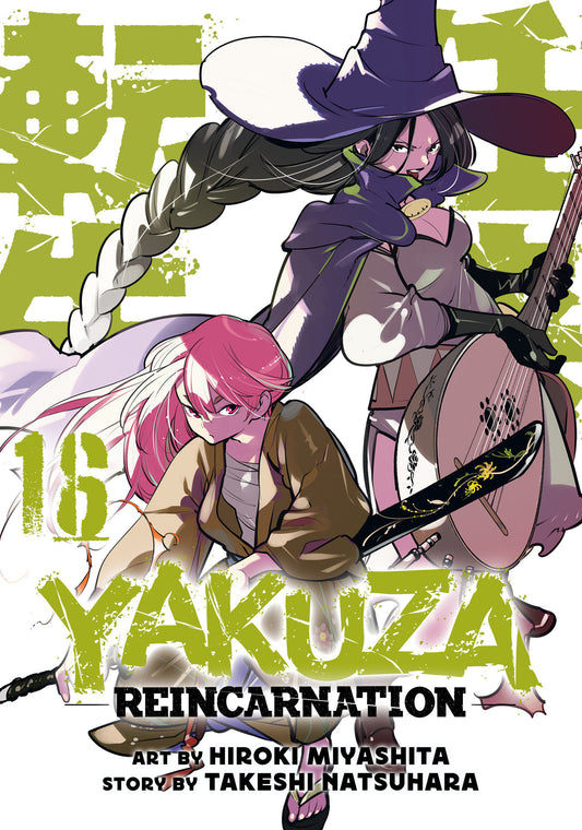 Yakuza Reincarnation Vol. 16 - Image