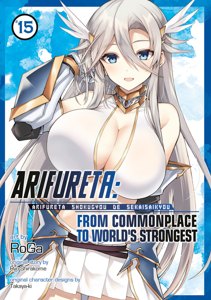 Arifureta: From Commonplace to World's Strongest (Manga) Vol. 15 - Manga - Image - Pop Weasel