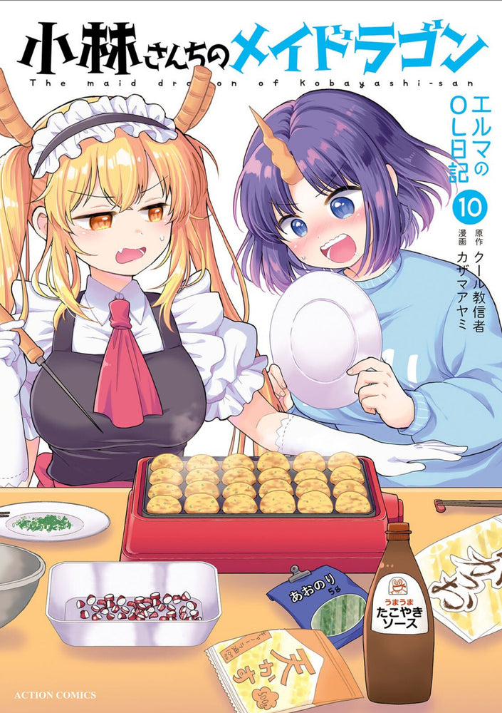 Miss Kobayashi's Dragon Maid: Elma's Office Lady Diary Vol. 10 - Manga - Image - Pop Weasel