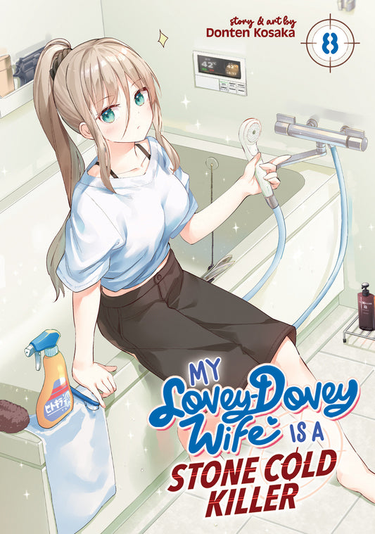 My Lovey-Dovey Wife is a Stone Cold Killer Vol. 8