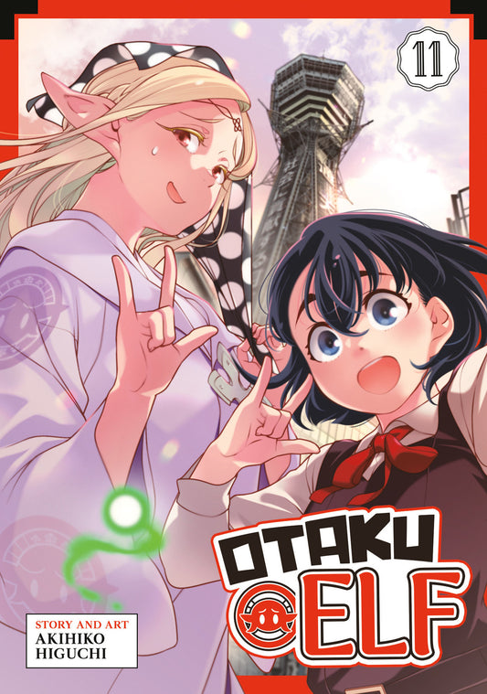 Otaku Elf Vol. 11 - Image