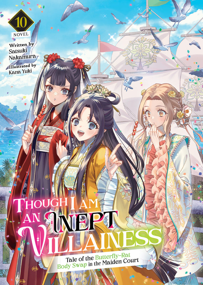 Though I Am an Inept Villainess: Tale of the Butterfly-Rat Body Swap in the Maiden Court (Light Novel) Vol. 10 - Manga - Image - Pop Weasel