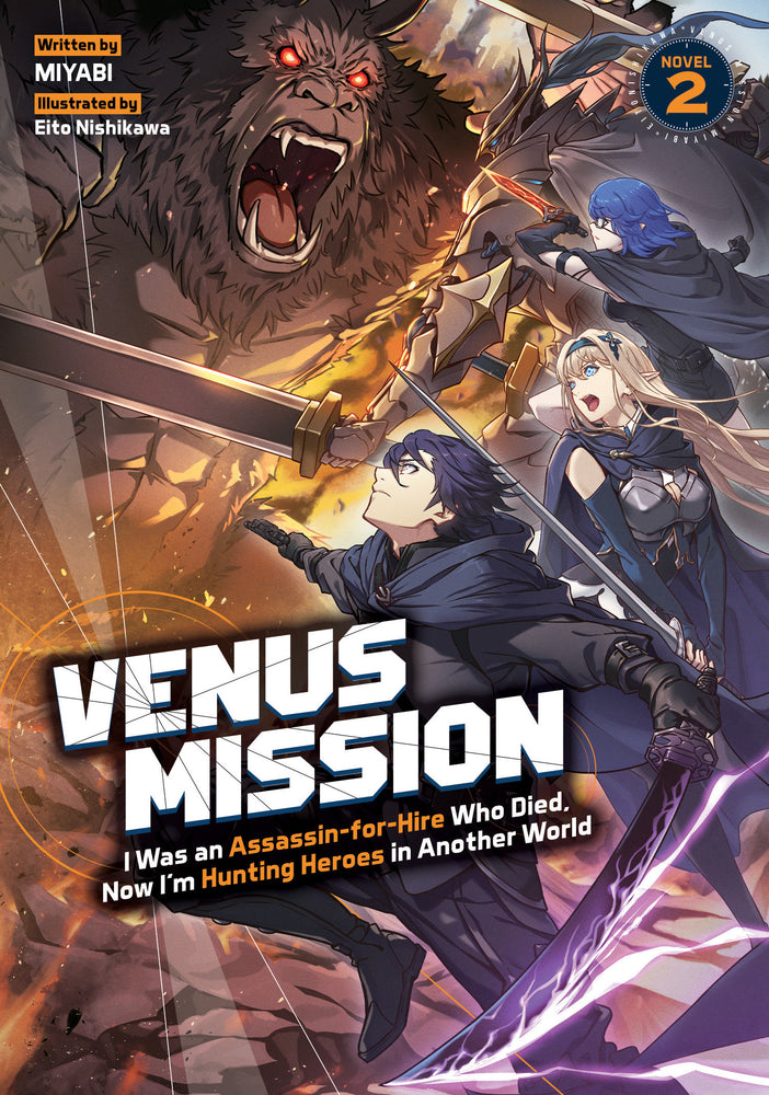 Venus Mission: I Was An Assassin-For-Hire Who Died, Now I'm Hunting Heroes In Another World (Light Novel) Vol. 2 - Image - Manga - Image - Pop Weasel