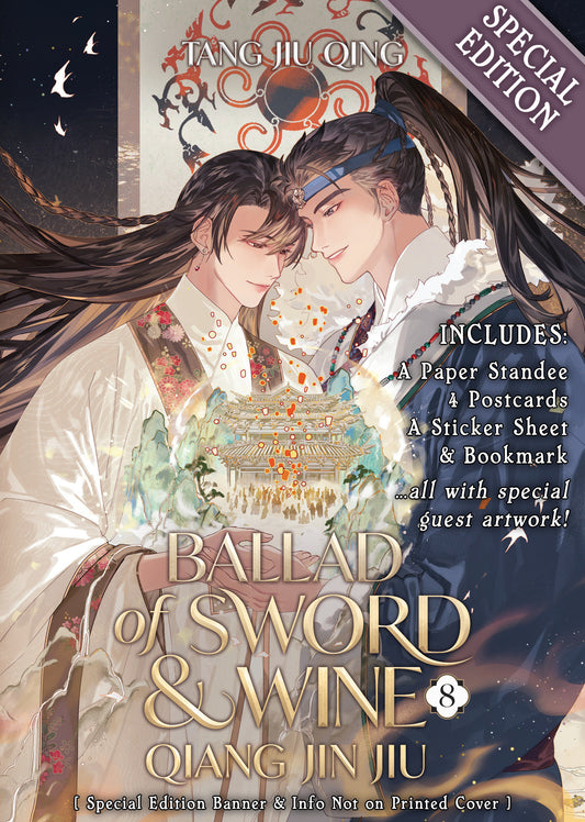 Ballad Of Sword And Wine: Qiang Jin Jiu (Novel) Vol. 8 (Special Edition) - Image
