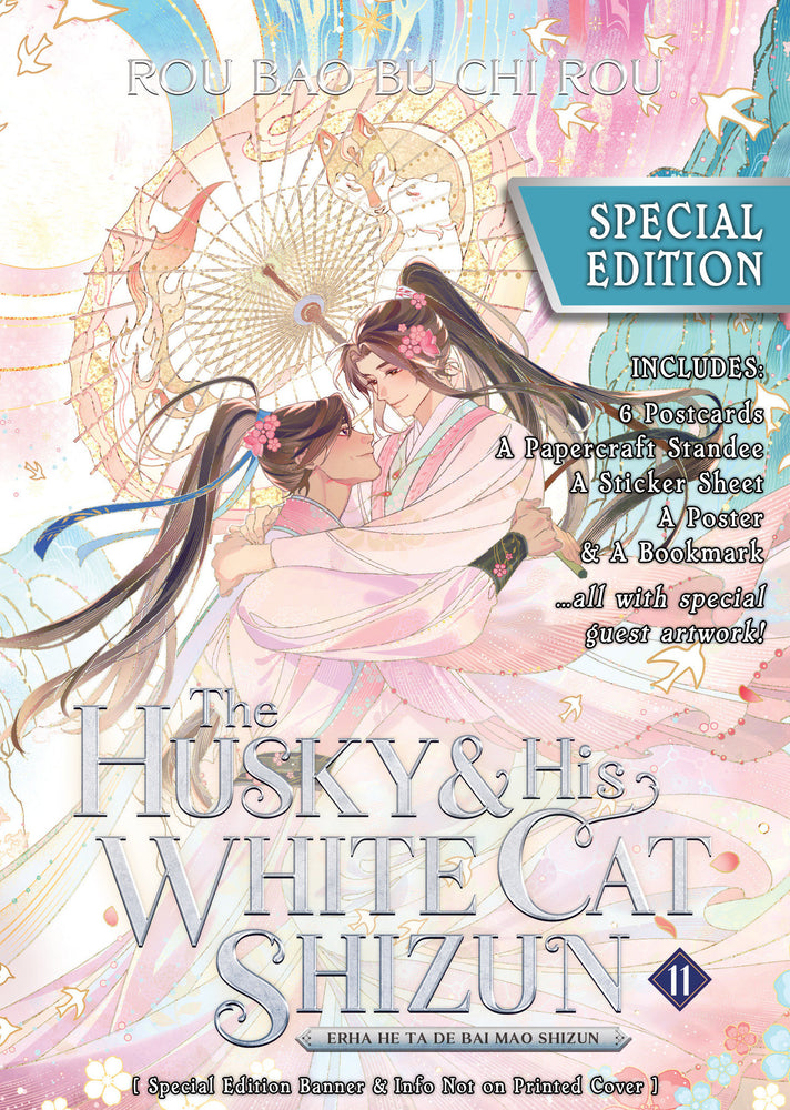 The Husky And His White Cat Shizun: Erha He Ta De Bai Mao Shizun (Novel) Vol. 11 (Special Edition) - Image - Manga - Image - Pop Weasel