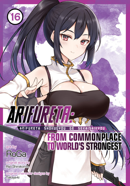 Arifureta: From Commonplace To World's Strongest (Manga) Vol. 16 - Image