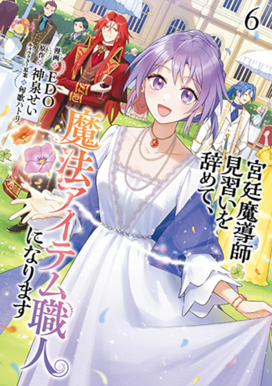 I Quit My Apprenticeship As A Royal Court Wizard To Become A Magic Item Craftswoman (Manga) Vol. 6 - Image