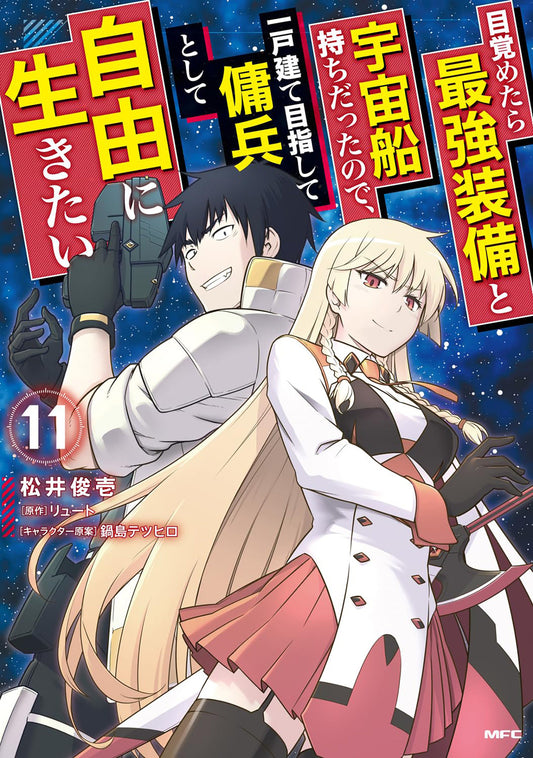 Reborn As A Space Mercenary: I Woke Up Piloting The Strongest Starship! (Manga) Vol. 11 - Image