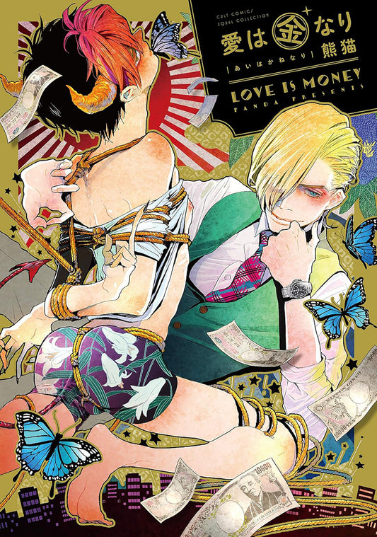 Love Is Money Vol. 1 - Image