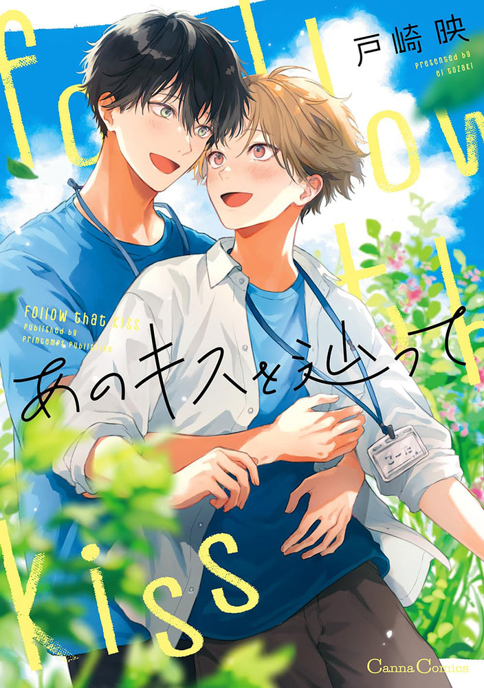 Follow That Kiss - Image - Manga - Image - Pop Weasel