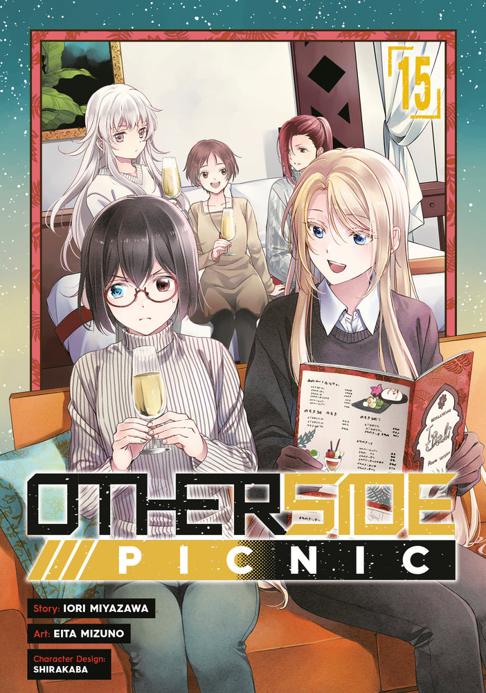 Otherside Picnic 15 (Manga) - Manga - Image - Pop Weasel